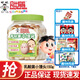 貝比瑪瑪 BABYMUM-MUM 旺旺無抗鮮雞蛋小小饅頭 兒童磨牙奶豆 寶寶休閑零食 乳酸菌味小饅頭150g