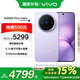 vivo X200 Pro mini 16GB+1TB 淡紫 政府補貼 纖薄小直屏 蔡司超級長(cháng)焦 手機【移動(dòng)補貼】