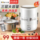 小熊（Bear）電熱飯盒上班族神器三層大容量可插電飯盒保溫加熱飯盒蒸煮飯盒便攜蒸飯器煮飯熱飯神器 2L 「三層保溫飯盒」DFH-S2358