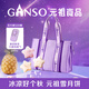元祖月餅禮盒 臺式冰皮冰淇淋中秋禮品高檔中秋節(jié)送禮 【軟糯Q皮】星空冰淇淋 3味12枚 快遞配送（快至次日達）
