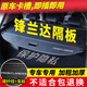 久創(chuàng)豐田鋒蘭達(dá)專用后備箱隔板遮物簾22-24款汽車隔物板擋板尾箱蓋板 【廣汽豐田鋒蘭達(dá)遮物簾】