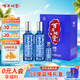 百年糊涂 藍(lán)純經(jīng)典 52度 500mLx2瓶+125mLx1瓶 禮盒裝白酒 中秋送禮