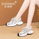 佐塞斯（ZUOSAISI）品牌老爹鞋女厚底輕便透氣休閑鞋女2025秋季新品女鞋百搭旅游鞋女 純白色 36