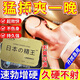 日本新薬株式會社【增大5厘米】日本精王人參西洋參片男人發(fā)泄性用品延l時持久不泄 特.效.加.強一盒裝 增大增粗增硬助勃起(藍紅混發(fā) 男人房事特l硬大力金剛不倒丸延l時持久射精快敏l感