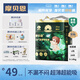 摩貝恩【超凈工廠(chǎng)10倍潔凈】寶寶嬰兒尿不濕薄柔透氣呼吸紙尿褲L碼24片