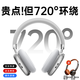 金運(yùn)【25新款蘋果MAX丨金榜第1】藍(lán)牙耳機(jī)頭戴式降噪運(yùn)動(dòng)有線游戲電競(jìng)?cè)A強(qiáng)北榜前十自營(yíng)電腦臺(tái)式B6PRO