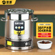 明朗電熱開水桶開水器商用燒水桶奶茶店家用不銹鋼保溫?zé)崴按笕萘空糁笸胺栏蔁伦油?30L有龍頭【304發(fā)熱盤】約裝38斤水