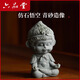六品堂青砂造像小和尚創(chuàng  )意辦公桌面擺件鎮紙鎮尺毛筆托擱筆架筆擱茶寵文房四寶書(shū)法文創(chuàng  )可愛(ài)桌面裝飾