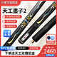 恒藝天工臺球桿天工墨子2二墨子1234566一二三四五小頭黑八8斯諾克球桿 天工墨子二通桿+雙槽鋁盒+夢皮頭