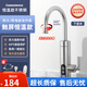 長虹電熱水龍頭加熱器即熱式速熱廚房寶快速過水熱加熱熱水器家用 紫色 （恒溫不銹鋼+1米漏保加長線）