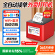 大趨智能【支持京東外賣】外賣打印機(jī)美團(tuán)抖音餓了么秒送全自動(dòng)接單小票藍(lán)牙無(wú)線云打印 P8 WIFI+自動(dòng)切紙