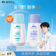 植物醫(yī)生清透修護防曬乳敏感肌專研SPF50+清爽護膚戶外軍訓高倍防曬霜50g