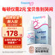 酷沛酷沛75%酸性乳糖酶嬰兒滴劑嬰幼兒寶寶乳糖不耐奶瓣奶粉伴侶15ml