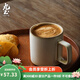 九土 手工日式復古粗陶咖啡杯陶瓷杯子情侶對杯家用馬克杯辦公室茶杯 復古白(可定制寫(xiě)字)
