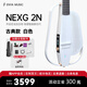 enya恩雅NEXG智能音響民謠吉他 電吉他 初學(xué)進(jìn)階 旅行加振電箱 38寸 古典款NEXG 2N 白色