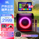 JBLPartybox Encore 2音樂戰(zhàn)將歡唱版2代藍(lán)牙音箱 炫彩燈光戶外便攜家庭KTV音箱套裝 戶外露營音響 【基礎(chǔ)套裝 80%選擇】歡唱版2代