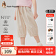 暇步士（Hush Puppies）童裝兒童女大童2025夏季新款柔軟順滑時尚大氣女童七分褲 淺沙灰 【寬松版】 170