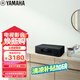 雅馬哈（Yamaha）TSX-B237 音響 迷你音響 無線藍牙hifi桌面臺式音響 CD機 無線充電 中文顯示 胡桃木色