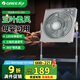 格力轉(zhuǎn)頁落地電風(fēng)扇 鴻運(yùn)臺(tái)式家用電風(fēng)扇 大風(fēng)力客廳宿舍臥室臺(tái)扇 淺灰色【12寸機(jī)械式】