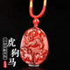 玉有情紅瑪瑙吊墜男女情侶款十二生肖三合項(xiàng)鏈命年蛇年禮物送男友女友 三合生肖-虎馬狗
