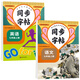 2025新 七年級(jí)上冊(cè)同步字帖 語(yǔ)文英語(yǔ)人教版練字帖初中生專用正版初一7上專用正版鋼筆練字課課練字貼中學(xué)生每日一練 【七上 2冊(cè)】語(yǔ)文+英語(yǔ)同步字帖 七年級(jí)/初中一年級(jí)