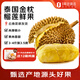 趣嘗鮮泰國進(jìn)口金枕榴蓮新鮮帶殼凈重3-4斤/個(gè)當(dāng)季水果生鮮源頭直發(fā)包郵