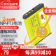 蒂森特適用于 索尼 DSC-L1 M1 M2 T1 T10 T11 T33 T5 T9數(shù)碼相機(jī) NP-FT1 電池