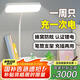 大頭人（datouren）臺燈學習護眼燈充電小臺燈兒童學習燈專用宿舍書桌燈臺風讀寫臺燈