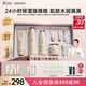 袋鼠媽媽準孕婦護膚品補水保濕潔面水乳面霜專(zhuān)用小麥4件套送媽媽七夕禮盒