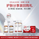 達爾膚（DR.WU）杏仁酸8%2ml+三修精華2ml+拋光水1.0 2ml*2【會員專享體驗】