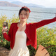 彌柯菲紅色開衫配吊帶外搭女秋季毛衣外套2025新款針織春秋上衣女外穿 紅色 M  建議95-105斤