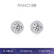 范琦（Fanci）星點(diǎn)圓形耳釘女耳環(huán)耳圈女友生日禮物銀飾品表白禮物 星點(diǎn)耳釘 無規(guī)格