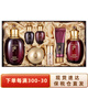 后（The history of whoo）韓國套盒套裝禮盒水乳霜精華補(bǔ)水保濕滋潤緊致女士護(hù)膚情人節(jié)禮物 津率享水乳霜7件套盒