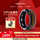 VERTU【新品七夕禮物】威圖緯圖AI水晶智能戒指男女無(wú)創(chuàng  )血糖血氧測心率睡眠監測適配apple蘋(píng)果三星華為 金玉滿(mǎn)堂 7號（內徑17mm）