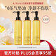 艾天然（Attenir）凈顏亮膚卸妝油無(wú)香型175ml/瓶*3  升級款清潔不油膩中秋禮物