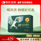 鷹牌 花旗參西洋參顆粒 人參皂苷養生茶補品 3g*48包(無(wú)禮袋)