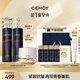 cemoy澳詩茉藍閨蜜水乳面霜護膚品套裝禮盒緊致抗皺修護生日禮物送女友