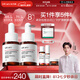 達(dá)爾膚（DR.WU）杏仁酸精華8%10ml*2三重酸果酸水楊酸抗痘祛閉口黑頭護(hù)膚送女友