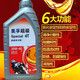 美孚摩托車(chē)機(jī)油四沖程全 踏板車(chē)彎梁跨騎車(chē)通用 原裝四季 升級(jí)抗磨灰色裝一桶送毛巾+油管