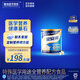 雅培全安素特醫(yī)全營養(yǎng)配方粉 400g 香草味 補(bǔ)充蛋白質(zhì)粉 中老年?duì)I養(yǎng)粉