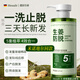 HIEUAILR胖東來生姜防脫育發(fā)洗發(fā)水控油蓬松去屑密發(fā)固發(fā)養(yǎng)發(fā)增發(fā)長發(fā)脫發(fā)