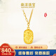 南洋韋雪同款黃金項鏈套鏈足金999郁金香項鏈送禮自戴生日禮物送女友 【6.8克】郁金香項鏈