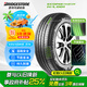 普利司通（Bridgestone）汽車輪胎 235/50R18 97V H/L001 適配福特翼虎/奧迪Q3/林肯MKC