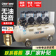奧突斯無(wú)油輕音空壓機220V工業(yè)級高壓打氣泵230L大型空氣壓縮機充氣噴漆 銅1100Wx3-100L【無(wú)油輕音】