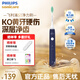 飛利浦（PHILIPS）電動牙刷成人震動聲波牙刷軟毛清潔成人充電牙刷情人節(jié)情侶禮物送男友送女友禮物 HX2431-暗夜藍