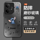 雅千圖 適用真我Neo7Turbo手機殼卡通史迪仔Neo7se新款磨砂玻璃高級感鏡頭全包防摔散熱網(wǎng)紅潮牌保護套 經(jīng)典黑A(yíng)-微笑阿迪B黑 真我NEO7TURBO