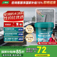 三棵樹漆JC屋頂防水涂料耐候室外防水樓頂補(bǔ)漏材料防漏外墻涂料灰色5kg