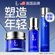 LA美國(guó)抗皺緊致套裝護(hù)膚品禮盒水乳女士男衰老送媽媽提拉淡化細(xì)紋霜