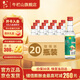 牛欄山百年二鍋頭42度陳釀白牛二濃香風(fēng)格酒水整箱裝過(guò)年送禮長(zhǎng)輩年貨 42度 265mL 20瓶 整箱裝