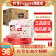 好奇（Huggies）鉑金裝紙尿褲嬰兒尿不濕小桃褲【多倉直發(fā)】新老包裝隨機(jī)發(fā)貨 L76片【9-14kg】